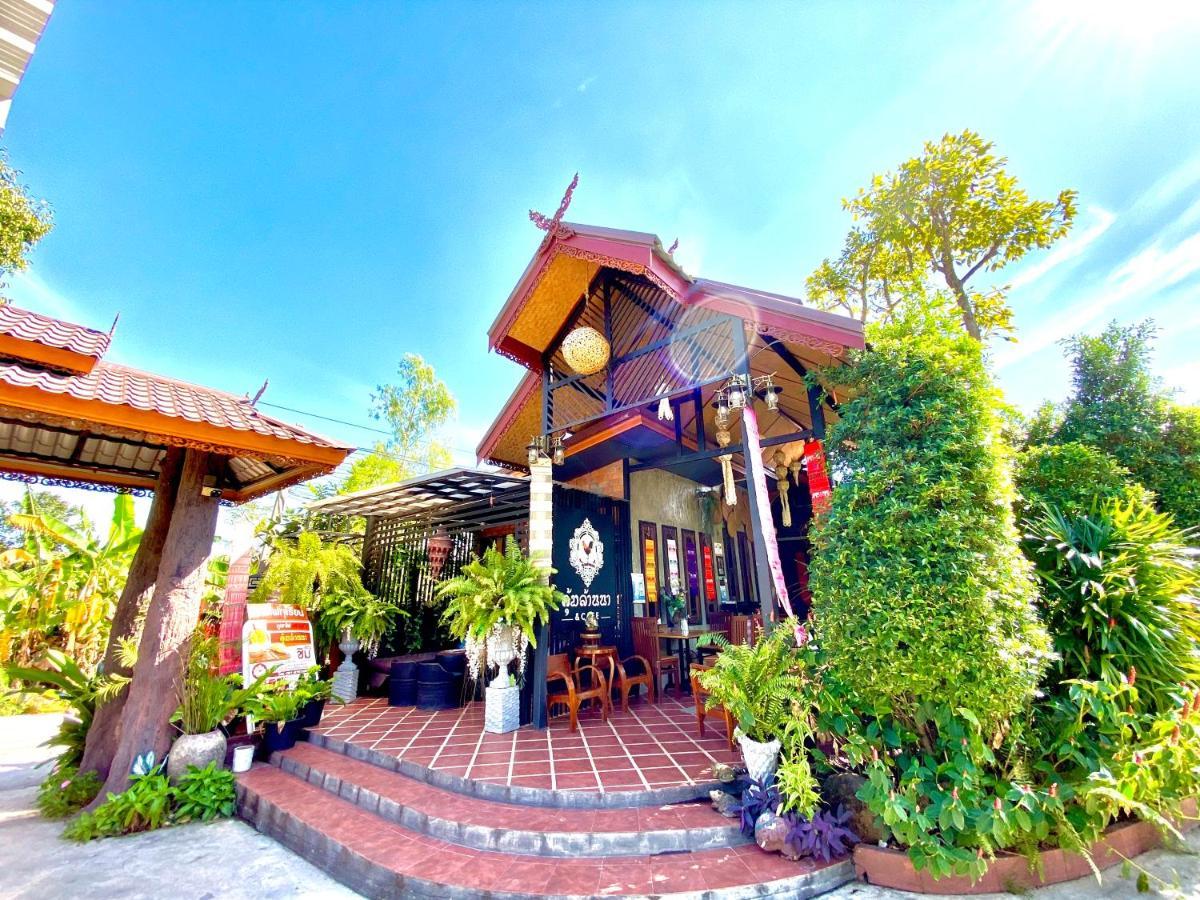 Khum Lanna Boutique Hotel Sisaket Luaran gambar
