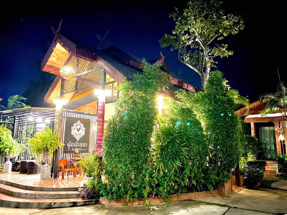 Khum Lanna Boutique Hotel Sisaket Luaran gambar