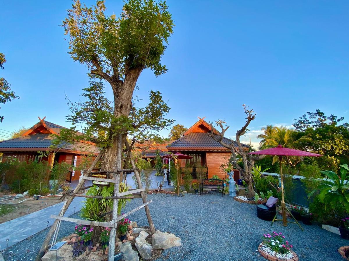 Khum Lanna Boutique Hotel Sisaket Luaran gambar
