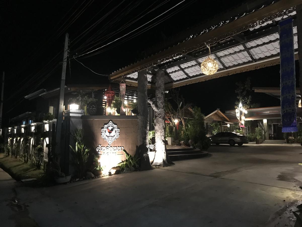 Khum Lanna Boutique Hotel Sisaket Luaran gambar