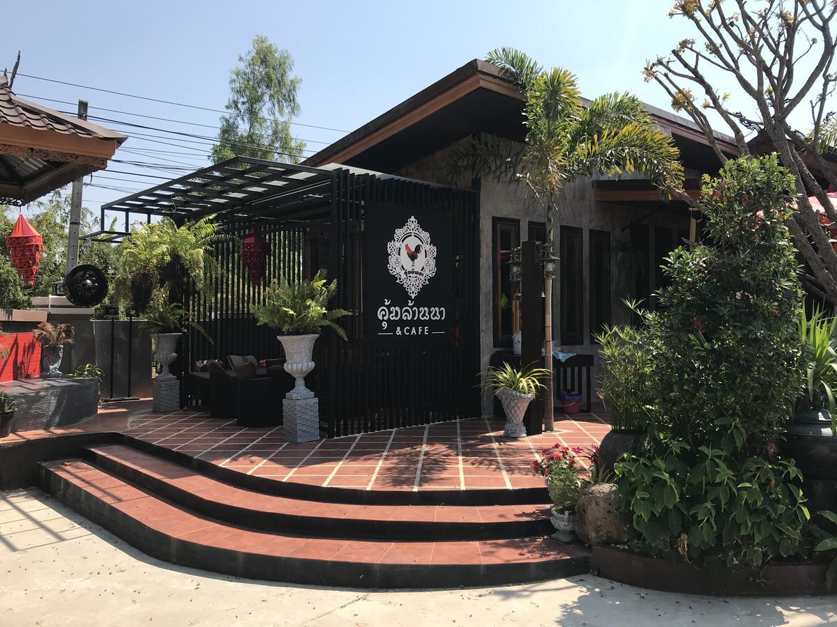 Khum Lanna Boutique Hotel Sisaket Luaran gambar